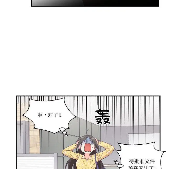 第9話