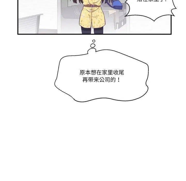 第9話