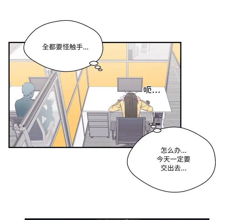 第9話