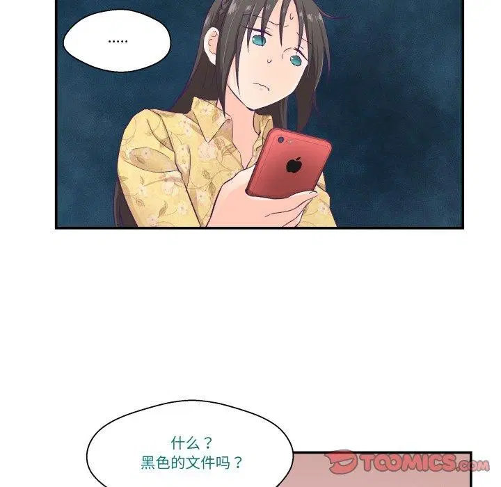 第9話
