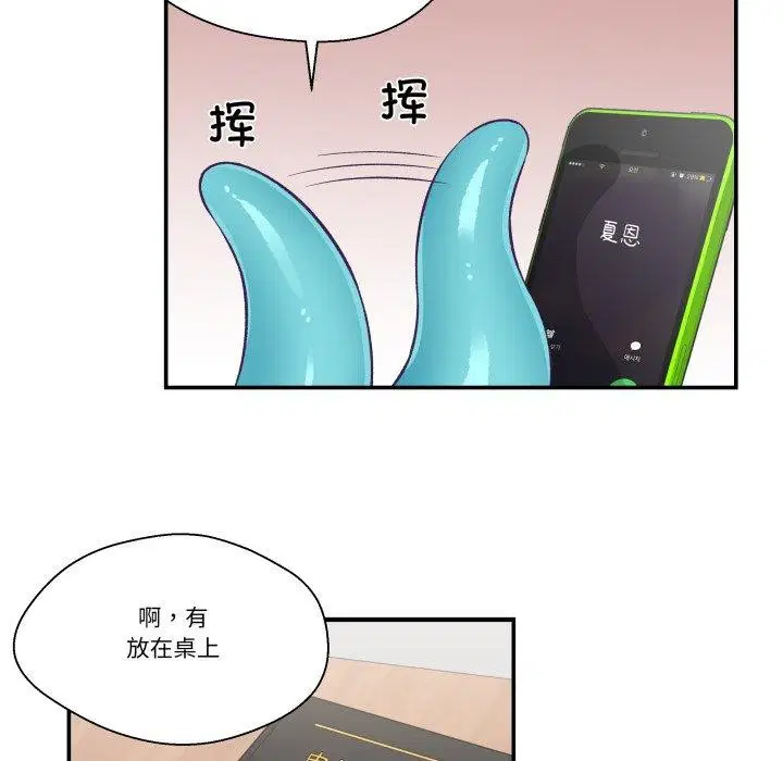第9話