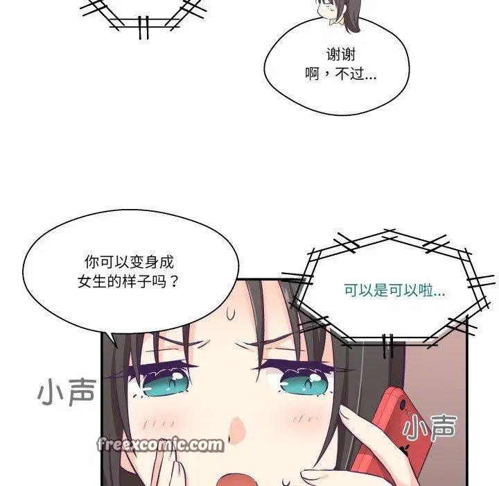 第9話