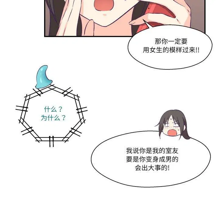 第9話