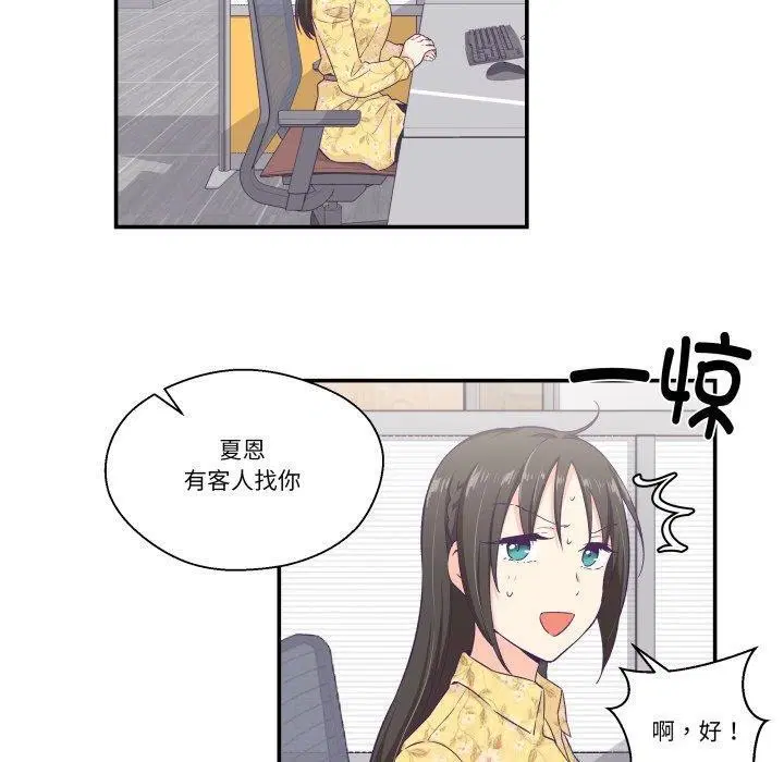 第9話