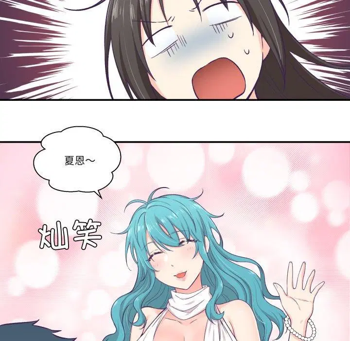 第9話
