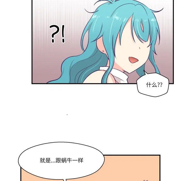 第10話