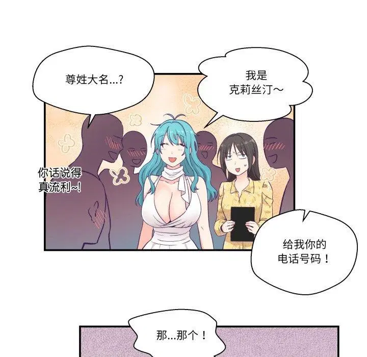 第10話