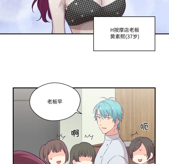 第11話