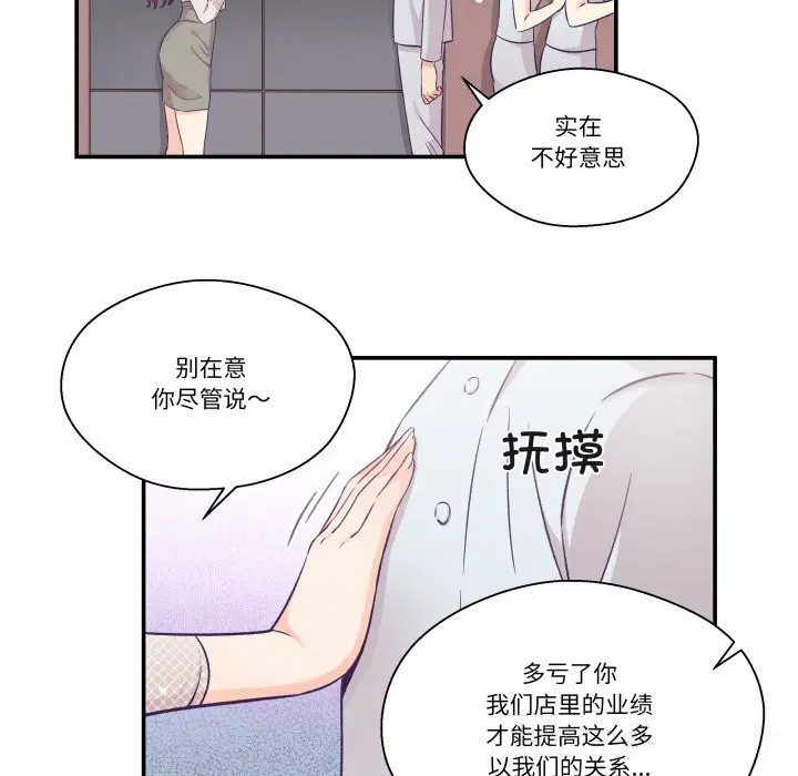 第11話
