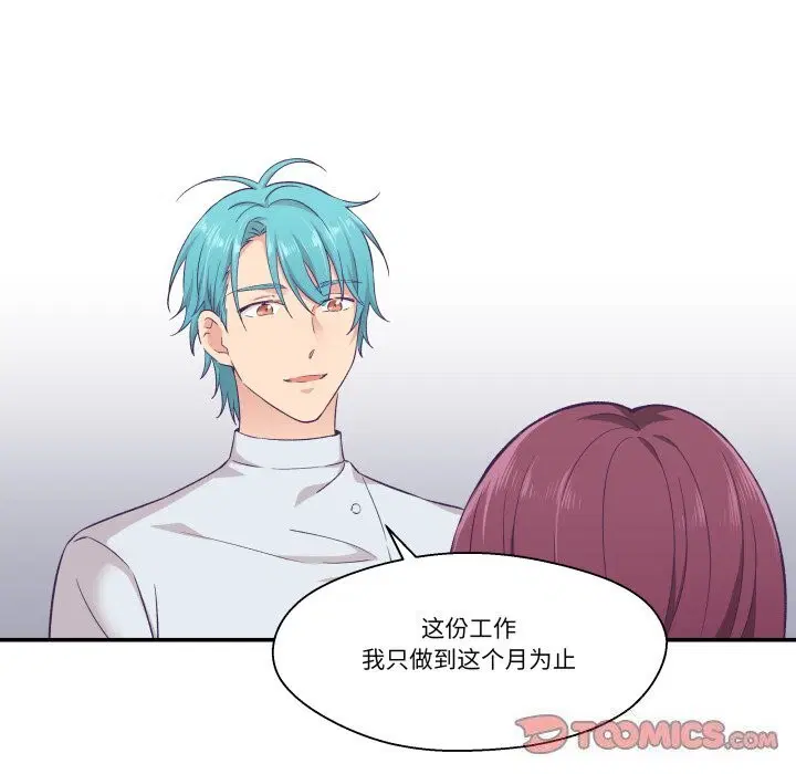 第11話