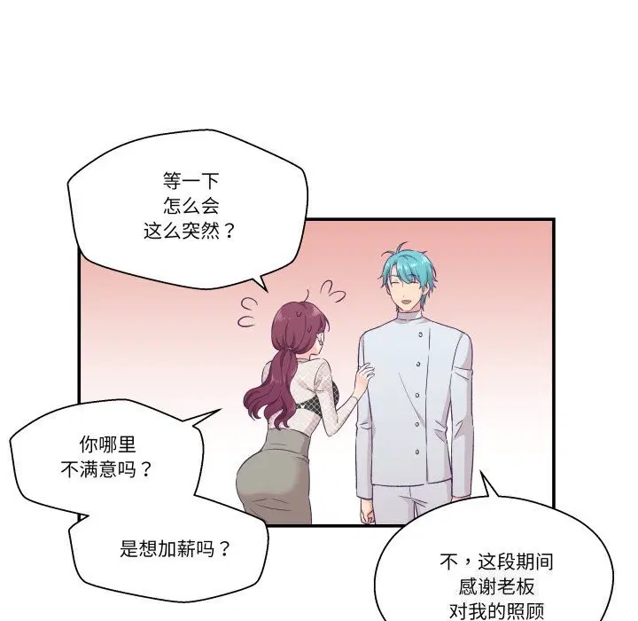 第11話
