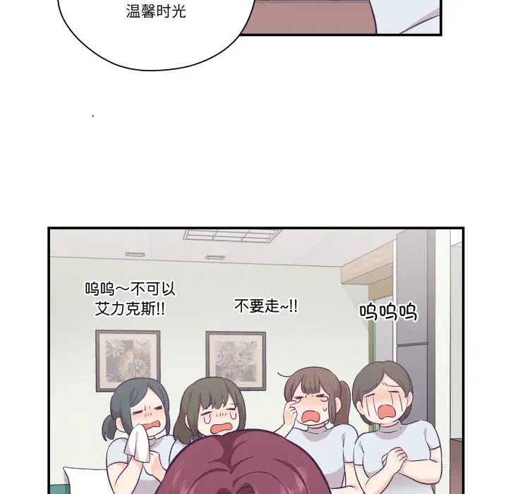 第11話
