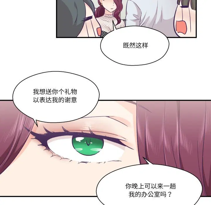 第11話
