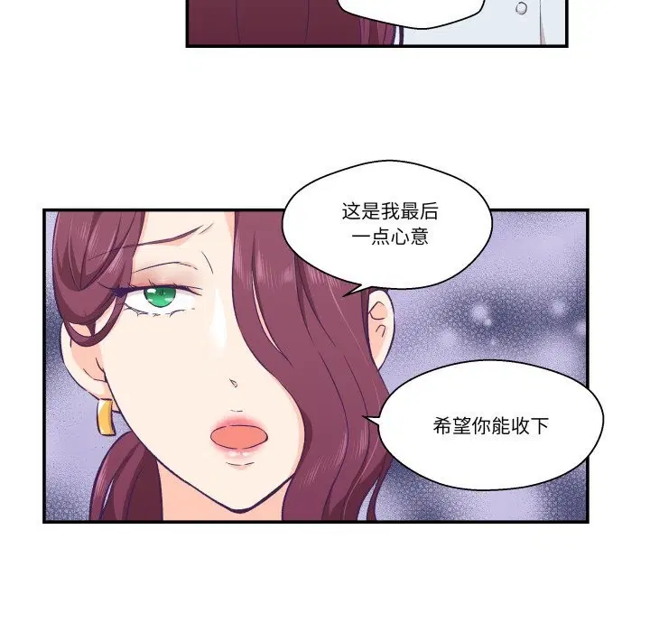 第11話