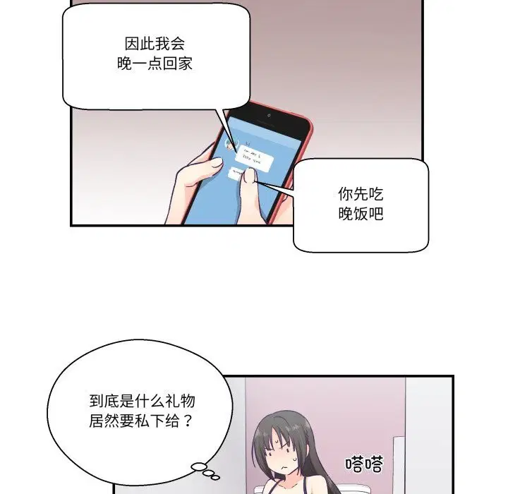第11話