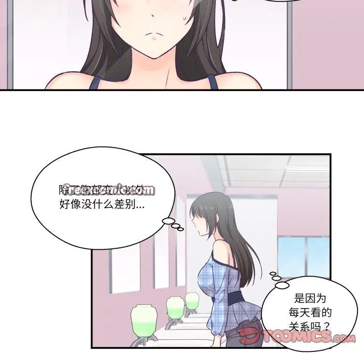 第11話