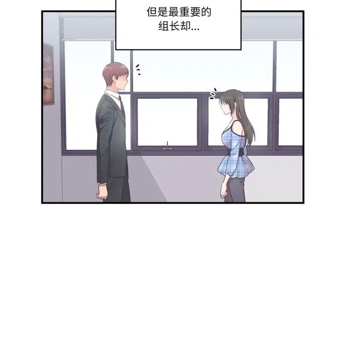 第11話