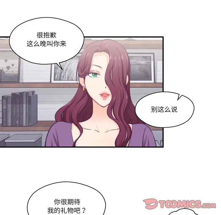 第11話