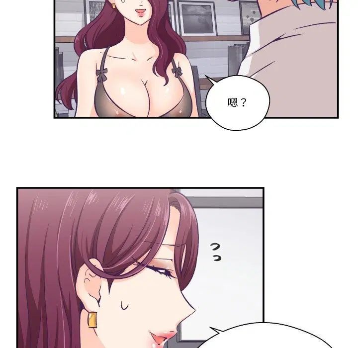 第11話