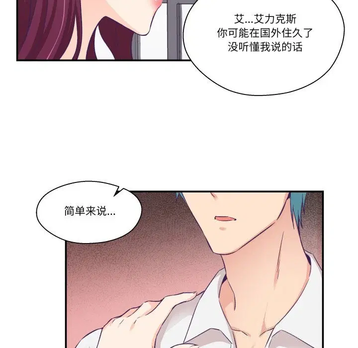 第11話
