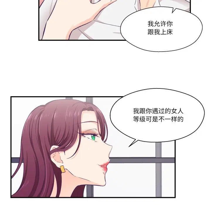 第11話