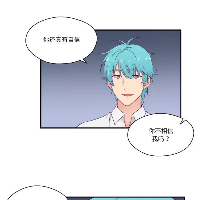 第11話