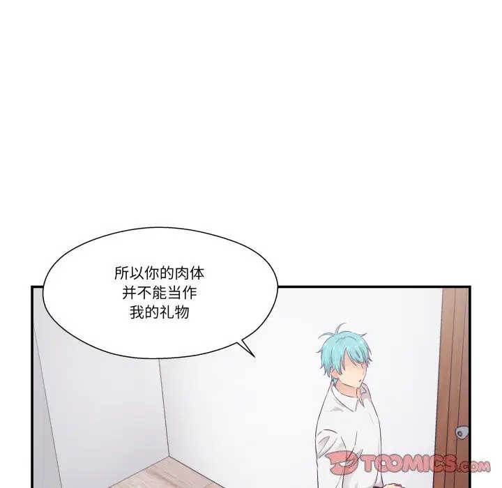 第11話