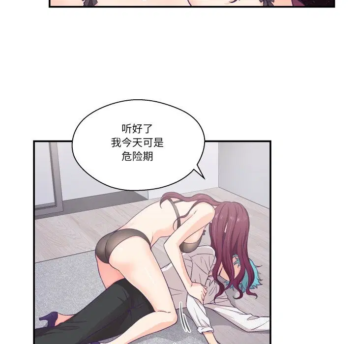 第11話