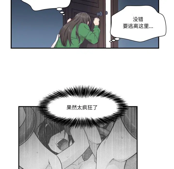 第12話