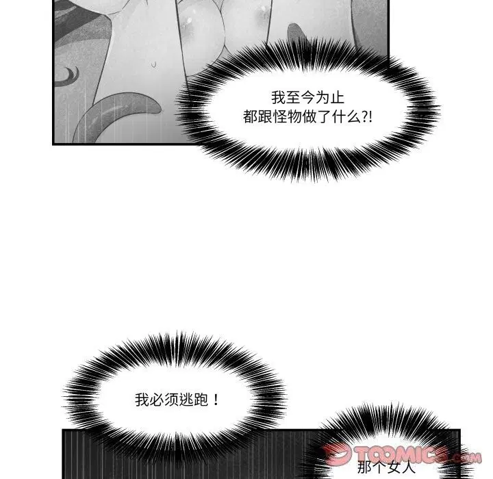 第12話