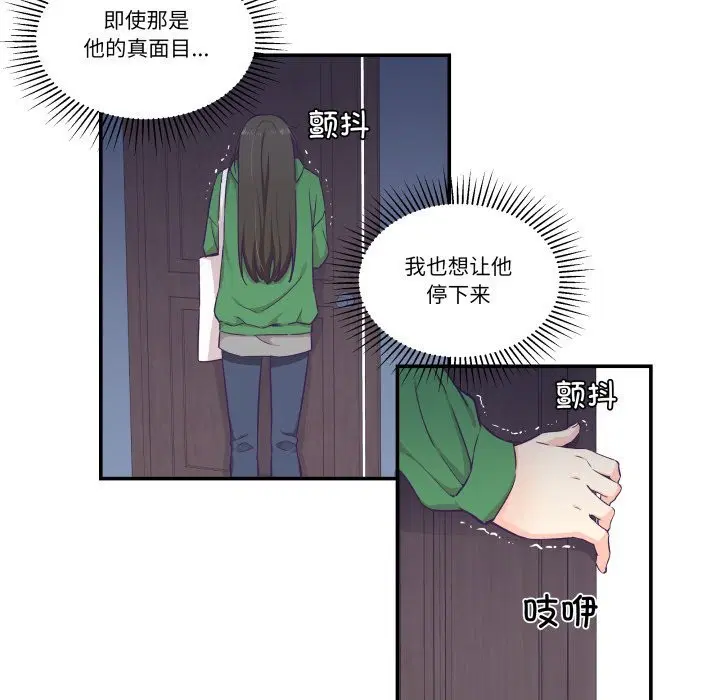 第12話