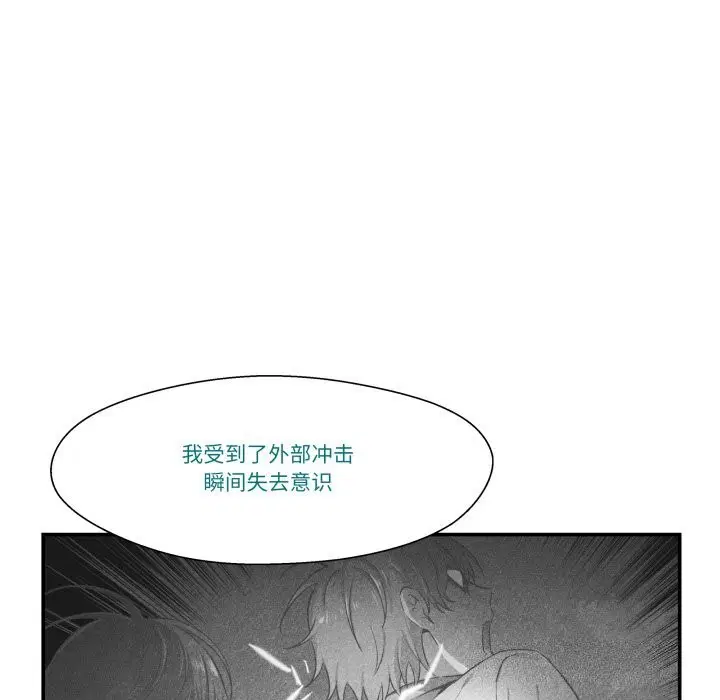 第12話