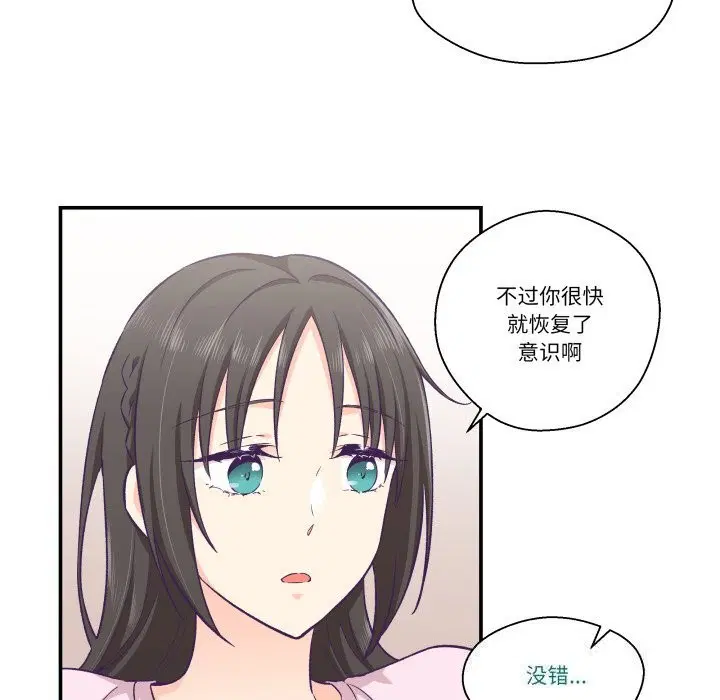 第12話