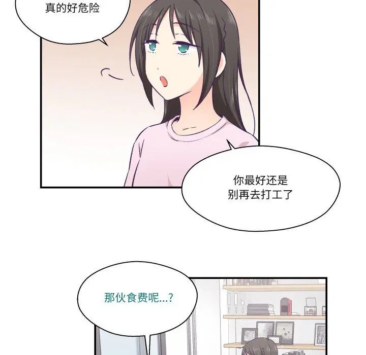 第12話