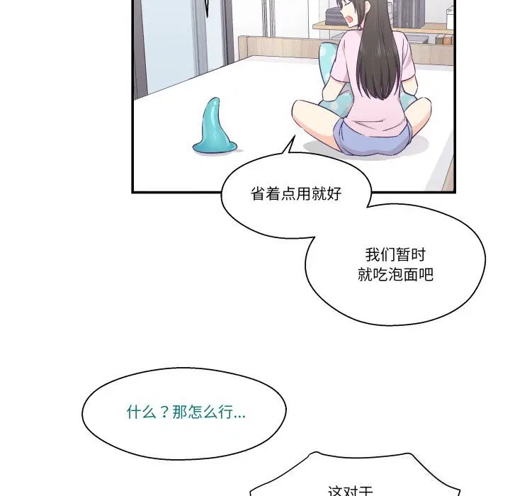 第12話