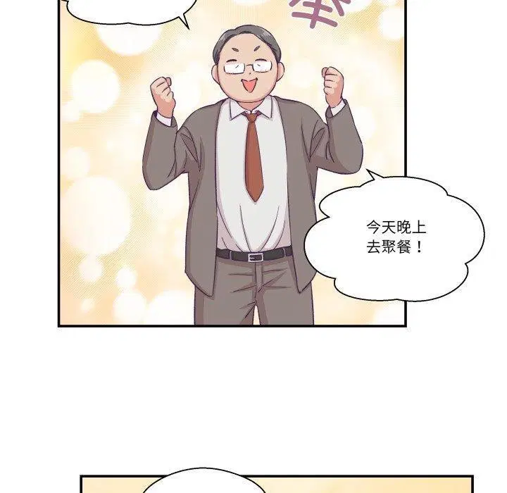 第13話