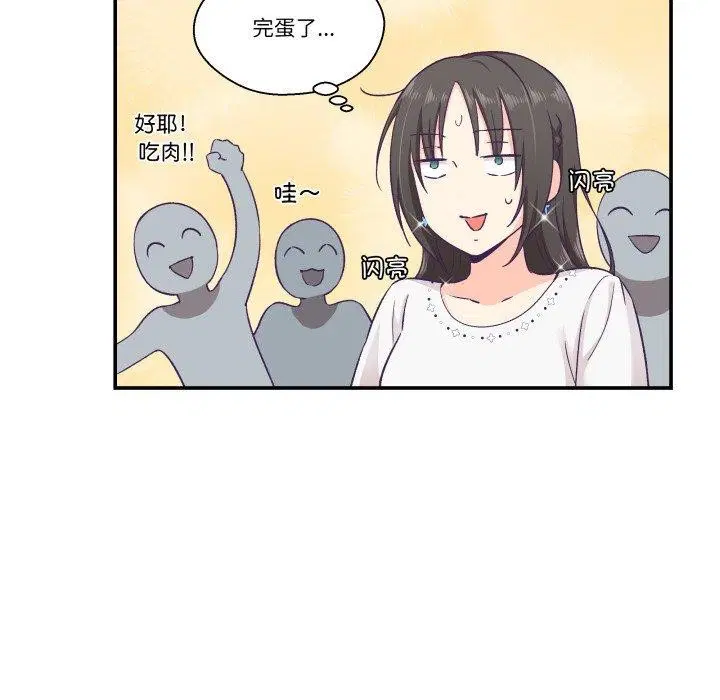 第13話