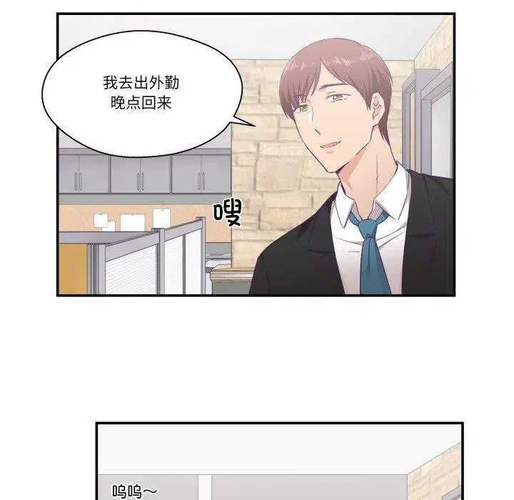 第13話