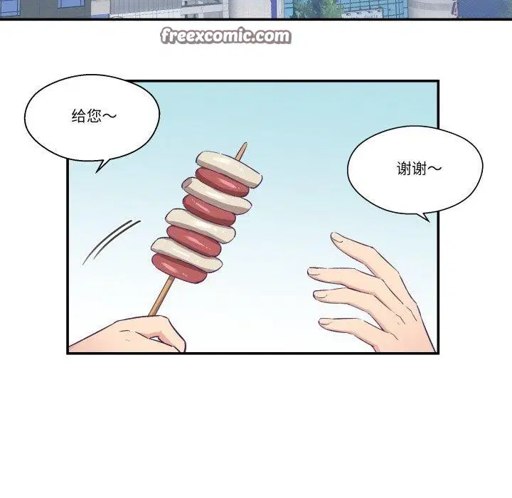 第13話