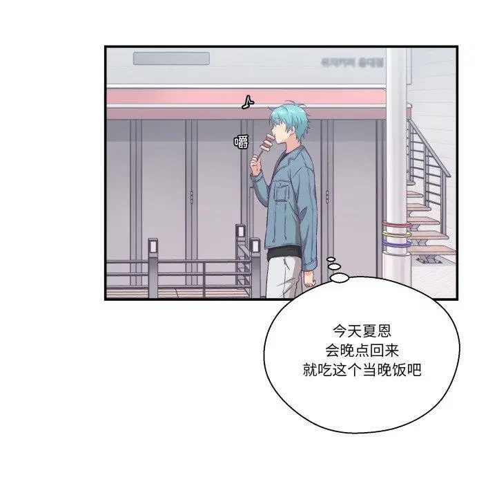 第13話