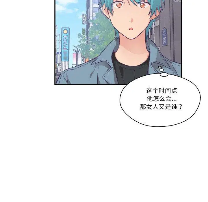 第13話