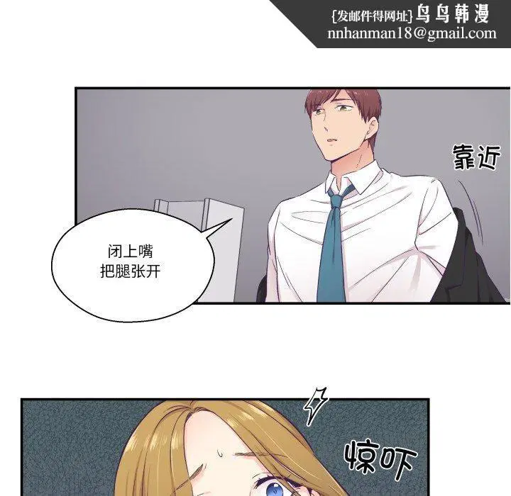 第13話