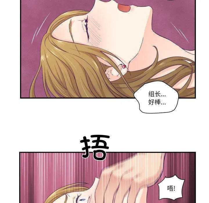 第13話