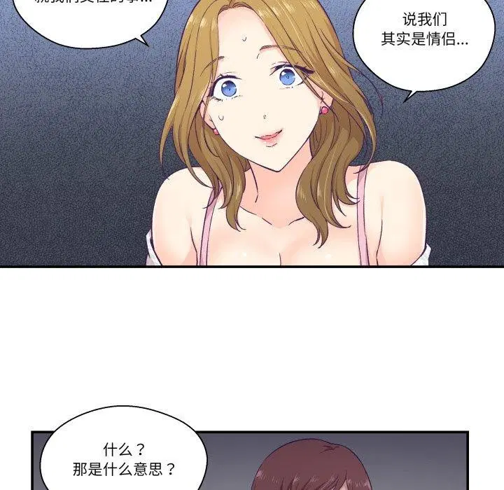 第13話