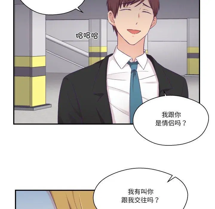 第13話