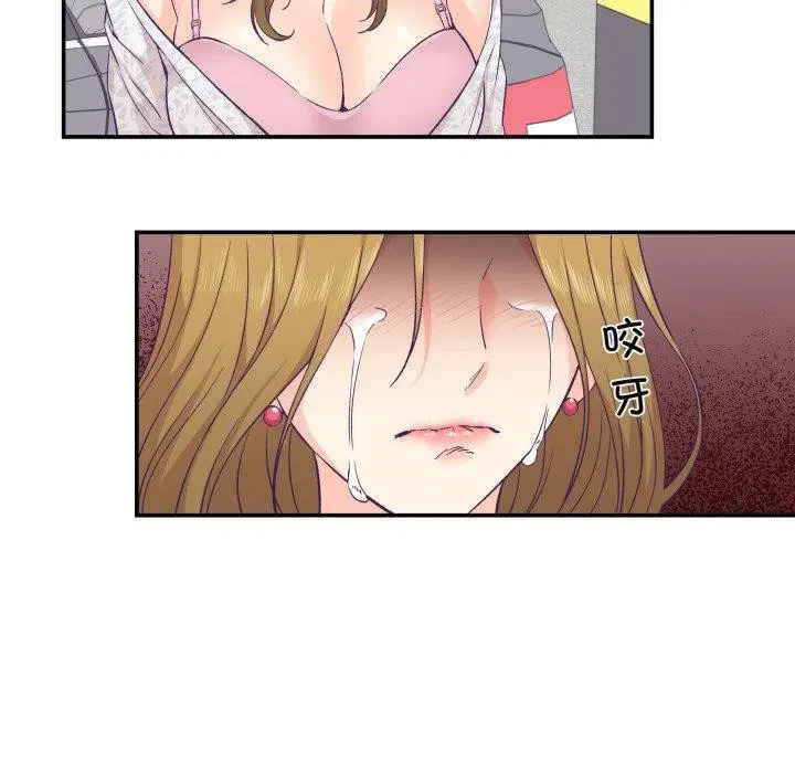 第13話