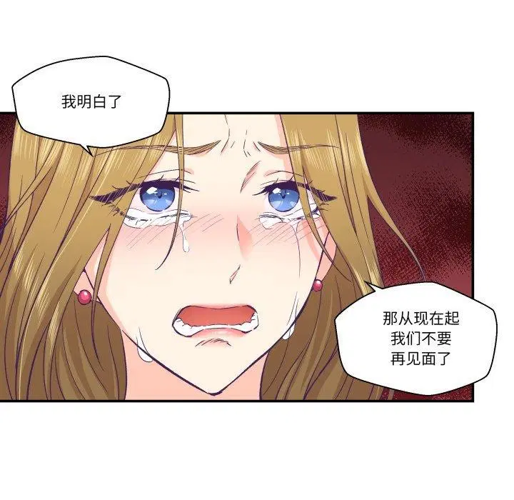 第13話