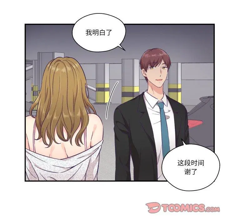 第13話