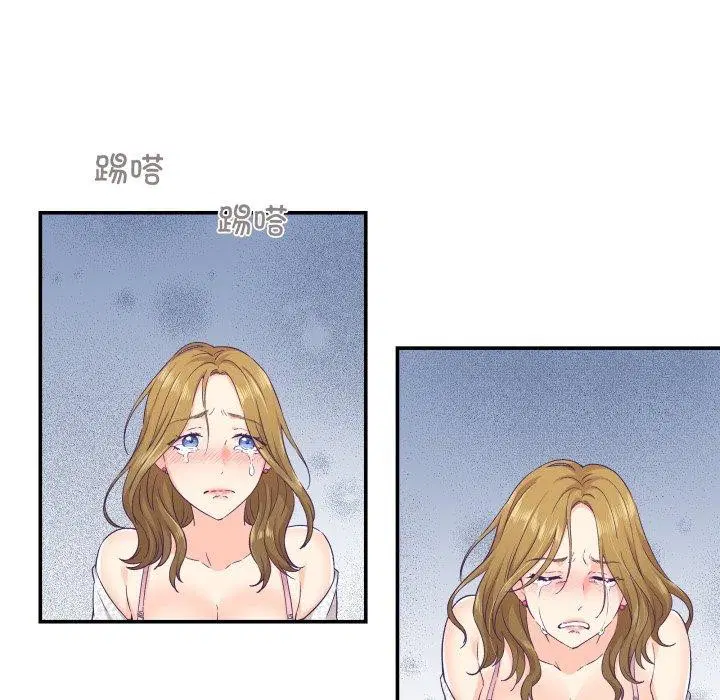 第13話