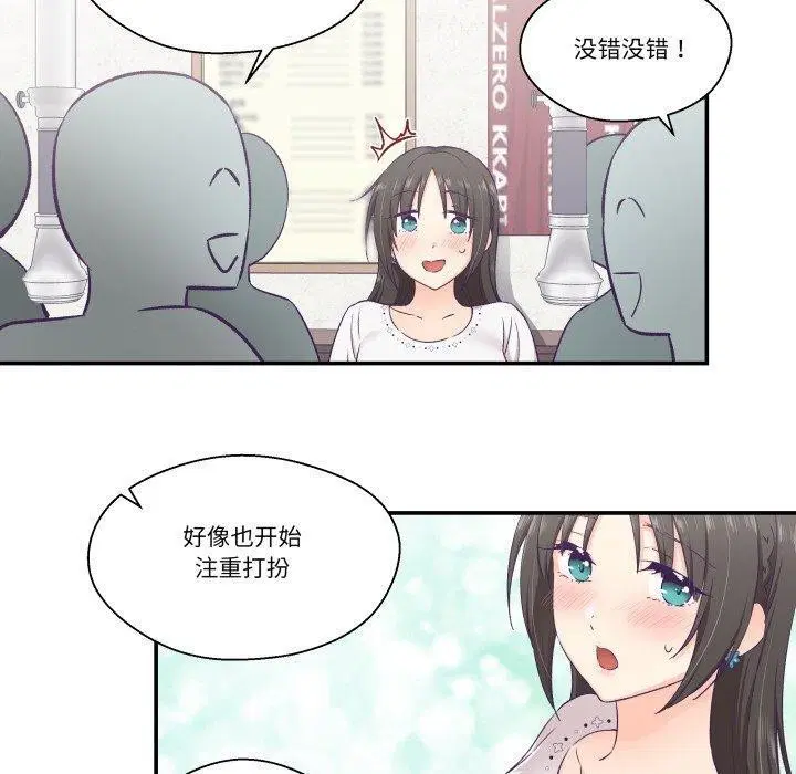 第14話
